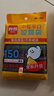 利得平口垃圾袋黑色45*50cm150只单面0.8丝家用实惠5卷装塑料袋 实拍图