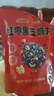 好想你_红枣核桃黑芝麻丸 黑金枣五黑养生丸孕妇高钙休闲零食芝麻球礼盒 红枣黑芝麻丸135g【约15小包】 实拍图