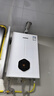 前锋(CHIFFO）燃气热水器 7秒速热智能控温 家用节能强排式厨卫通用天然气热水器B01R高光白 16L JSQ30-16B01R 高光白 实拍图