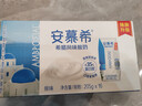 伊利【新鲜日期】安慕希希腊风味早餐酸奶原味205g*16盒 年货礼盒装 实拍图