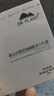 植物医生绿茶水乳护肤品套装祛痘控油修护舒缓保湿正品官方旗舰店 【祛痘修护】两件套:爽肤水+修护乳 晒单实拍图