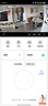 华为智选鸿蒙智选800万摄像头家用监控器360度无死角带夜视全景无死角手机远程 室内婴儿老人看护海雀5i 4K 实拍图