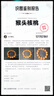 琢匠山鬼隔珠国风原创diy文玩手串配件饰品可当三通s925银配饰 山鬼隔珠+如意纹万向轴【S925银版】 无规格 实拍图