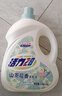 活力28山茶花洗衣液28.8斤（3.6kg*4瓶）持久留香 整箱企业团购员工福利 实拍图