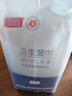 京东京造 杀菌湿巾便携独立包装50片 杀菌率99.9%湿纸巾 消毒湿巾纸 实拍图