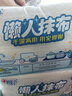 心相印懒人抹布 厨房用纸 抽取式40抽*4包 吸油锁水加厚抹布 干湿两用 实拍图
