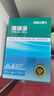 得力（deli）珊瑚海A4打印纸 80g500张*5包一箱 双面使用 加厚复印纸 整箱2500张7378【销冠系列】 实拍图