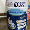 伊利中老年高钙低脂富硒奶粉礼盒 年货节送礼 中老年奶粉 营养 850g*2 实拍图