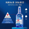 永丰牌 出口小方瓶蓝方 清香型白酒 42度 500ml*12瓶 北京二锅头 实拍图