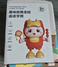 迪漫奇婴儿玩具0-1岁学爬抬头训练早教声光电动跳舞小龙人会唱歌礼物 实拍图