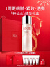 SK-II神仙水230ml精华液sk2水乳化妆品护肤品套装礼盒新年生日礼物女 实拍图