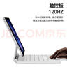 智思慧适用小米平板6/6Pro妙控键盘 一体式悬浮磁吸蓝牙键盘保护套11英寸 智能触控板背光键盘 白色 实拍图