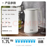 苏泊尔（SUPOR）1.7升大容量 电热水壶烧水壶开水壶电水壶煮水壶 家用智能多功能无缝内胆316L不锈钢 SW-17E05L 实拍图