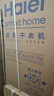 海尔（Haier）初色滚筒洗烘套装 10KG 全自动洗衣机+热泵烘干机 除菌除螨 家电国家补贴京东自营 25JS+25JS 实拍图