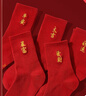 361°本命年红袜子男女秋冬季棉袜马年结婚喜庆过年大红色鸿运中筒袜 2双装【好运+平安】 均码【鸿运红袜】 实拍图