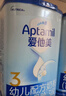 爱他美（Aptamil）经典版幼儿配方奶粉3段（12-36月龄） 800g*6罐【新国标】 实拍图
