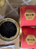 八马茶业红茶 武夷山正山小种一级 250g罐装 实拍图