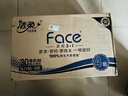 洁柔有芯卷纸 黑Face4层140克*30卷 厚韧耐用 卫生纸卷筒纸纸巾整箱 实拍图