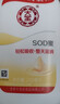 大宝SOD蜜200ml双支装乳液面霜润肤补水保湿护肤品身体乳新年礼物 实拍图