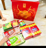嘉顿（Garden）阖家团圆威化饼干加拿休闲零食大礼包 企业团购年货礼盒 实拍图