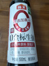 海天 生抽酱油500ml【0金标特级酱油】金标系列 0添加防腐剂 实拍图