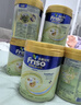 美素佳儿（Friso）港版金装HMO婴幼儿儿童成长配方奶粉 2段6罐（新包装800g）效期2703 实拍图