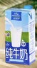 欧德堡（Oldenburger）3.8g蛋白原生钙全脂纯牛奶1L*12盒 家庭/学生/老人用奶 早餐奶 实拍图