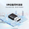 绿联USB蓝牙适配器5.3接收器免驱 适用键盘鼠标耳机音响手柄 PC电脑台式机外置蓝牙模块无线蓝牙发射器 实拍图