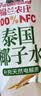 福兰农庄0脂肪饮料1L*3瓶（1瓶椰子水+1瓶白桦树汁+1瓶柠檬水）大瓶囤货装 实拍图