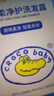 CrocoBaby鳄鱼宝宝儿童洗发水男女通用柔顺不打结易梳理舒柔净护洗发露650g 实拍图