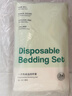 蕉趣（BANANA TRIP）一次性四件套双人床单加厚套装被套枕套旅行酒店隔脏床上用品*3套 实拍图