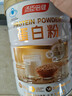 汤臣倍健蛋白粉600g增强免疫力 乳清蛋白粉儿童青少年中老年 年货节礼盒 实拍图