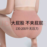 浪莎大码内裤女纯棉高腰抑菌胖mm200斤可穿加肥加大女士内裤3条 实拍图