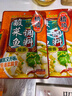桥头重庆青花椒鱼水煮鱼麻辣鱼调料200g*3家用调料套装 实拍图