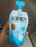 简爱父爱配方2%蔗糖果蔬酸奶 100g*12袋 儿童酸奶 源头直发 实拍图