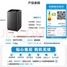 美的（Midea）随心洗 波轮洗衣机全自动 7.5公斤 小型租房用 专利免清洗 MB75V36E 以旧换新  京东自营 实拍图