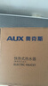 奥克斯（AUX）电热水龙头热水器加热水龙头快速热水变频恒温厨房下进水 【大屏数显】雪山白+升级机械臂+漏保插头 实拍图