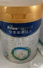 美素佳儿（Friso）皇家较大婴儿配方奶粉2段（6-12个月）400克 乳铁蛋白 新国标 实拍图