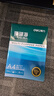 得力（deli）珊瑚海A4打印纸 80g500张*5包一箱 双面使用 加厚复印纸 整箱2500张7378【销冠系列】 实拍图
