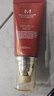 谜尚（MISSHA）红BB魅力润颜修容素颜霜SPF42/PA+++美白经典款21号新年礼物 实拍图