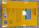 KODAK柯达A4 230g高光面照片纸/喷墨打印相片纸/相纸 20张装 5740-322 实拍图