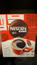 雀巢（Nestle）【侯明昊推荐】醇品速溶黑咖啡燃减0糖0脂*健身燃减防困48包*1.8g 实拍图
