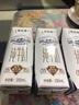 蒙牛特仑苏纯牛奶250ml*16盒 家庭早餐 年货礼盒 实拍图