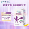 拜耳小爱乐维 儿童宝宝专用DHA藻油凝胶糖果 30粒 进口100mgDHA藻油ARA燕窝酸 维生素e 补充宝宝成长营养  实拍图