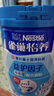 雀巢（Nestle）【侯明昊推荐】怡养益护因子中老年奶粉高钙850g富硒成人奶粉送礼 实拍图