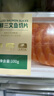 【轻食装】冰鲜挪威三文鱼厚切100g/盒 实拍图