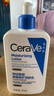 适乐肤（CeraVe）C乳473ml（男士女士生日礼物保湿补水乳液身体乳面霜随机发货） 实拍图