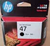 惠普（HP）47墨盒原装适用dj4825 4826 4828 4829 4877 4800系列打印机 47彩色墨盒（约700页）6ZD61AA 实拍图