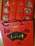 大桥道老字号天津特产糕点礼盒1340g点心礼盒年货礼盒春节送礼 实拍图