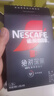 雀巢（Nestle）速溶美式绝对深黑咖啡0糖0脂*健身燃减深烘1.8g*8包 实拍图